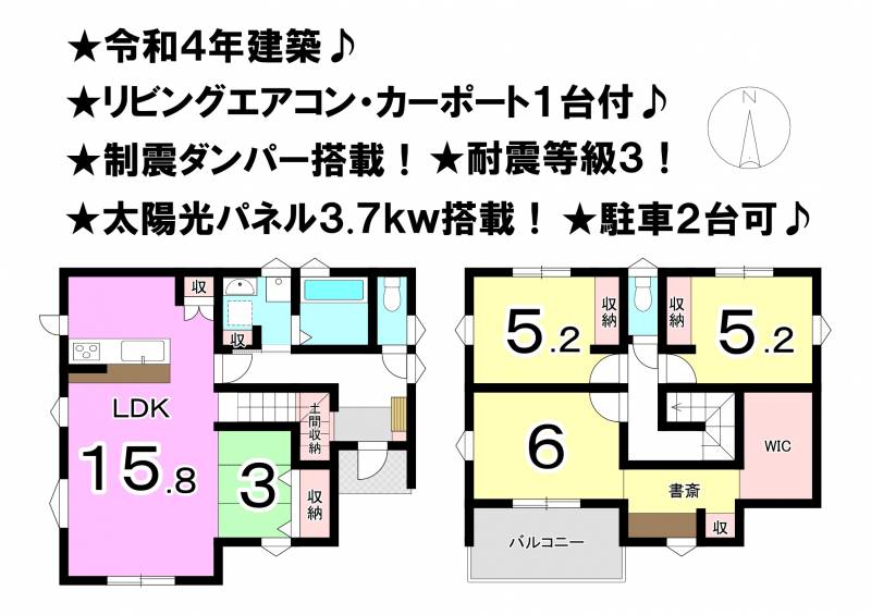 松山市空港通 一戸建 の間取り画像