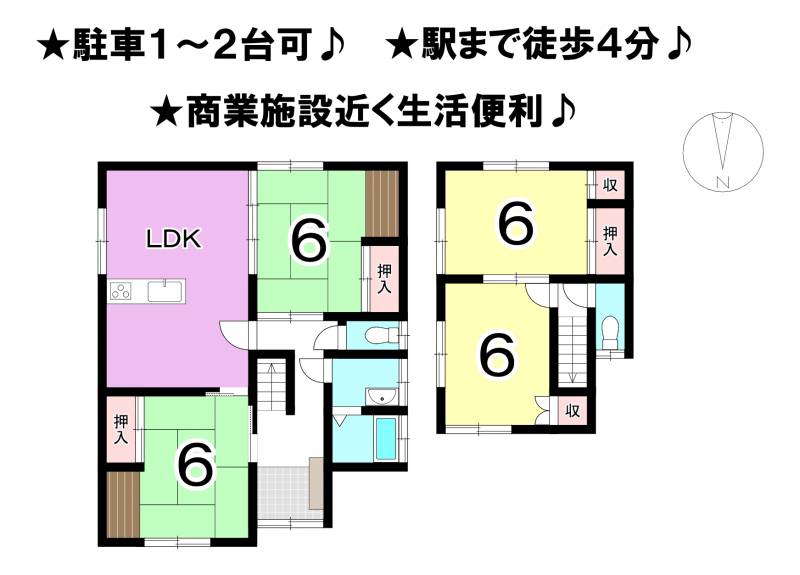 松山市宮西 一戸建 の間取り画像