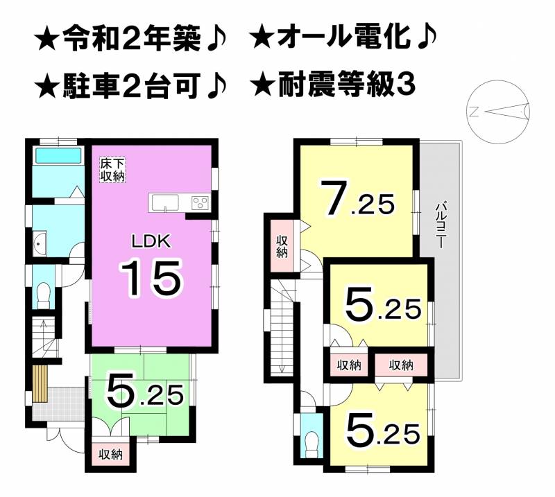 松山市北斎院町 一戸建 の間取り画像