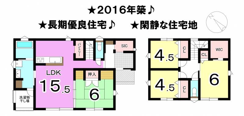 松山市権現町 一戸建 の間取り画像