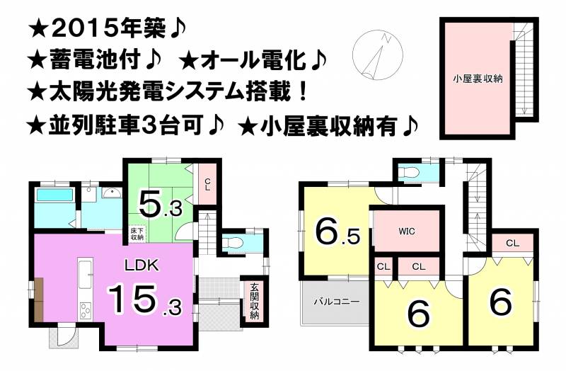 松山市西垣生町 一戸建 の間取り画像