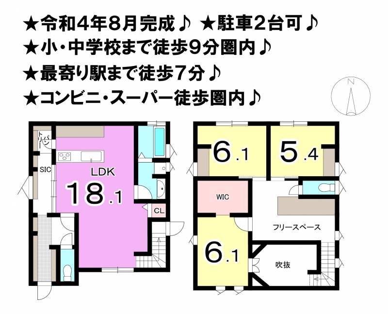 松山市土居田町 一戸建 の間取り画像