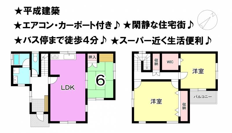 松山市西垣生町 一戸建 の間取り画像