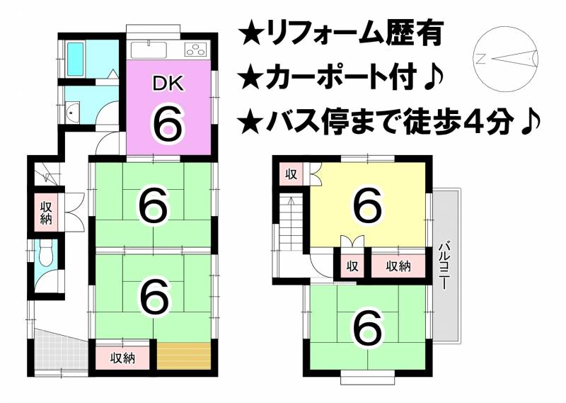 松山市西垣生町 一戸建 の間取り画像