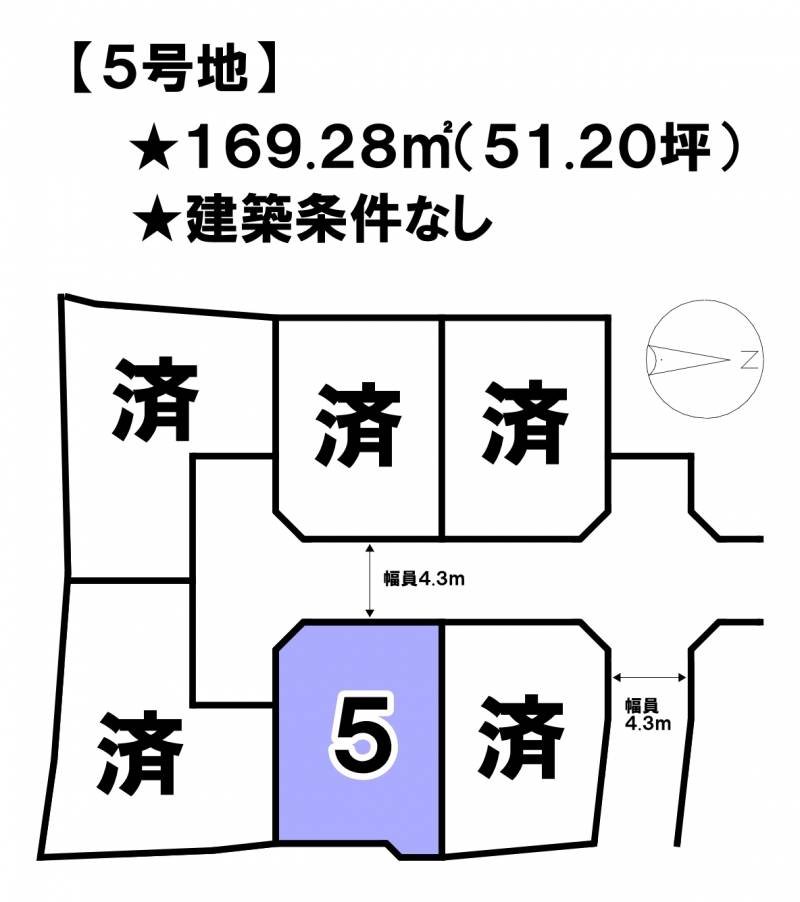 松山市福角町  5号地の区画図