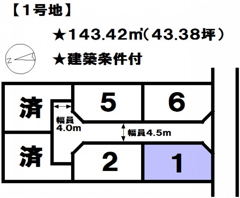 松山市余戸中  1号地の区画図