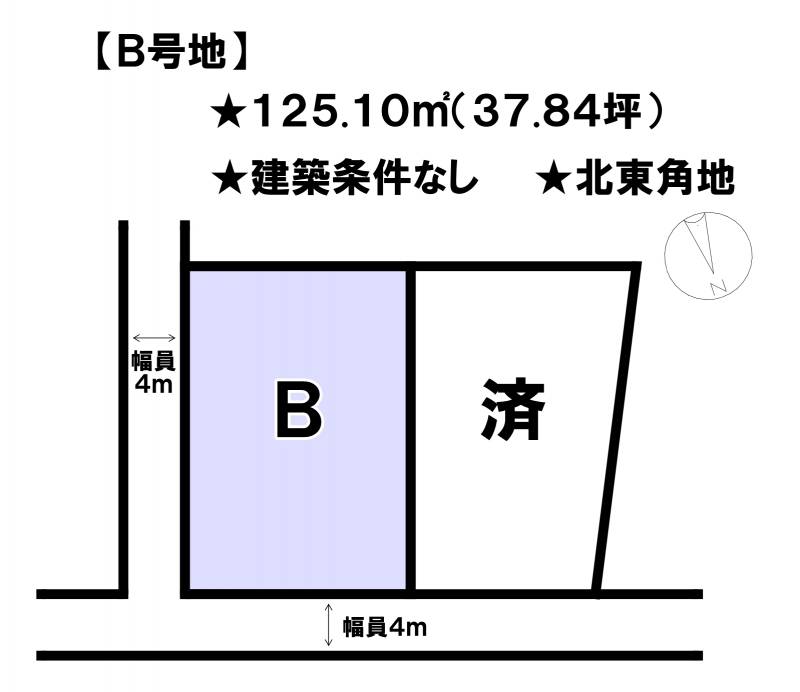 松山市余戸中  B号地の区画図