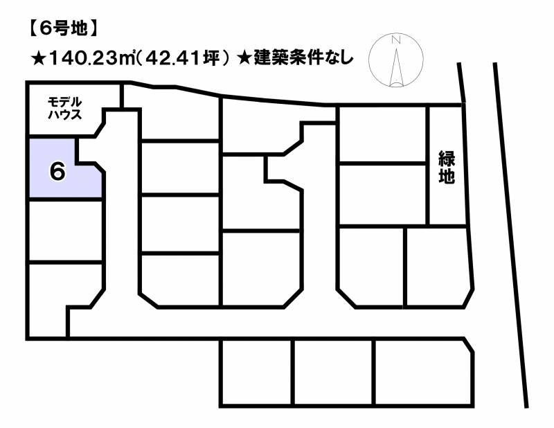 松山市東長戸  6号地の区画図