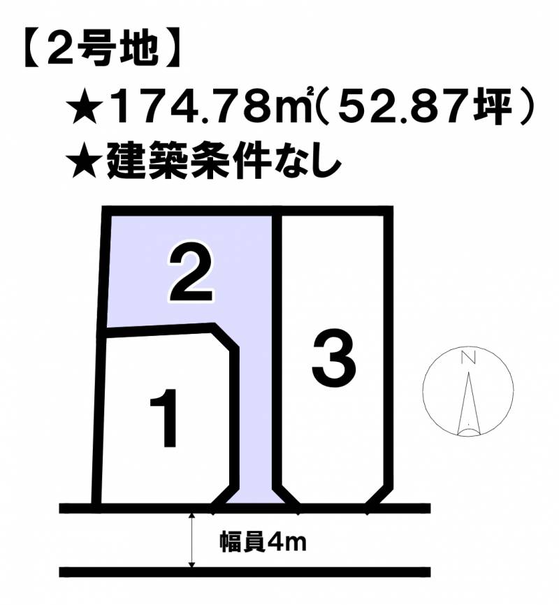 松山市福角町  2号地の区画図