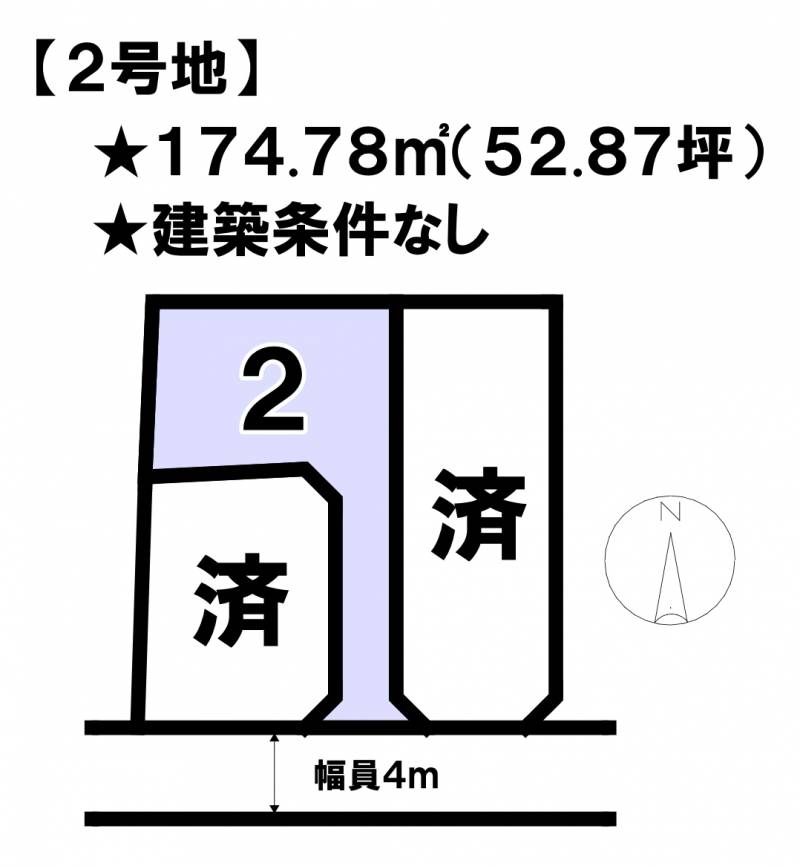 松山市福角町  2号地の区画図