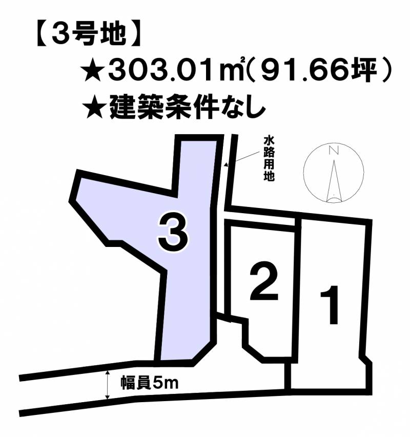 松山市朝日ヶ丘  3号地の区画図