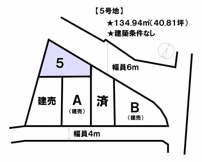 松山市北斎院町  5号地の区画図