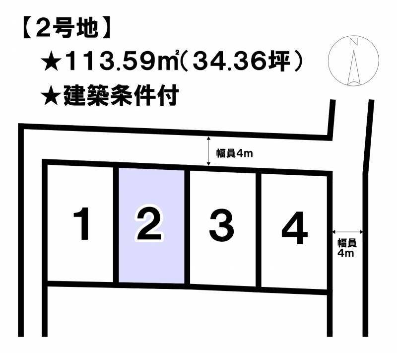 松山市和気町  2号地の区画図