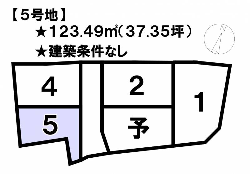 松山市小栗  5号地の区画図