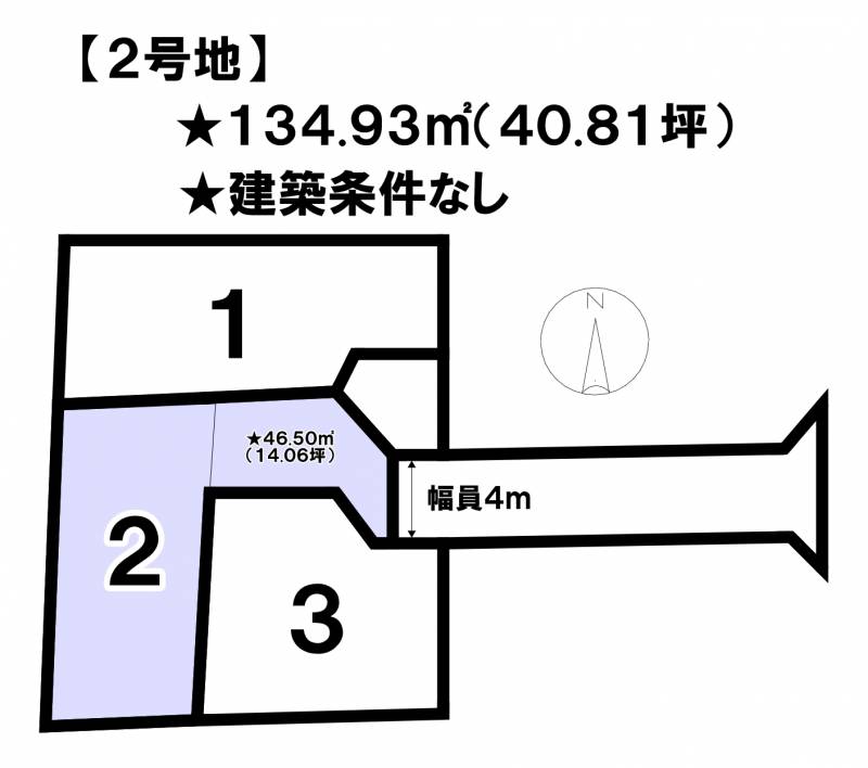 松山市小栗  2号地の区画図