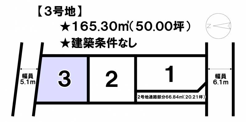 松山市東垣生町  3号地の区画図