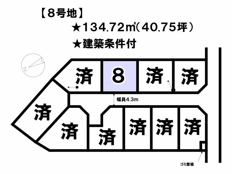 松山市余戸南  8号地の区画図