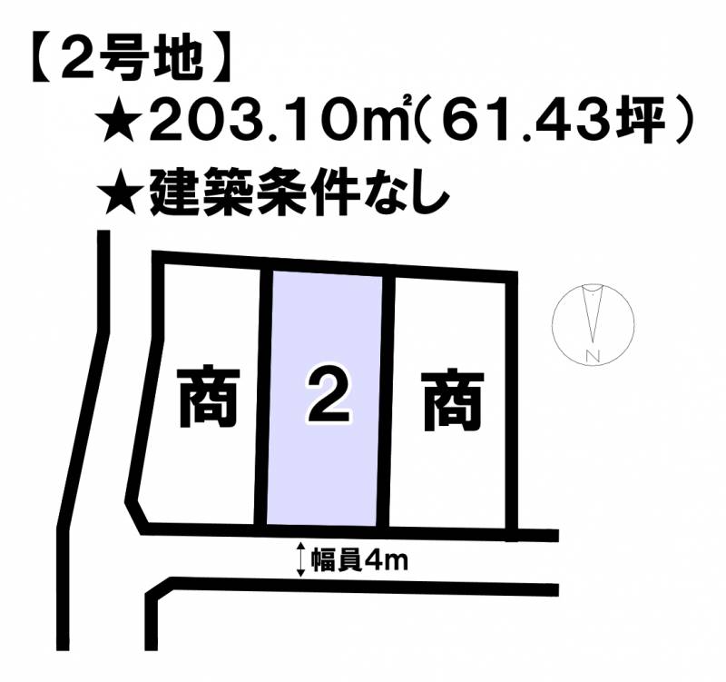 松山市高木町  2号地の区画図