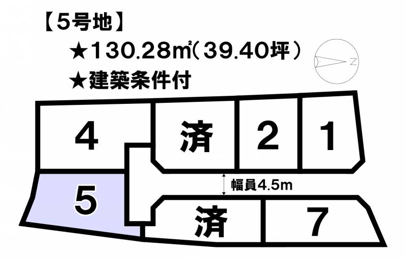 松山市山越  5号地の区画図