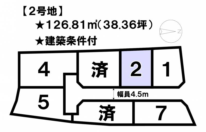 松山市山越  2号地の区画図