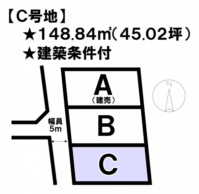 松山市富久町  C号地の区画図
