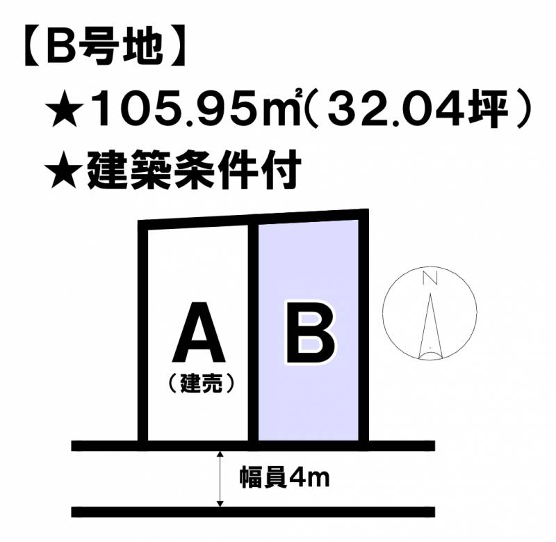 松山市北斎院町  B号地の区画図