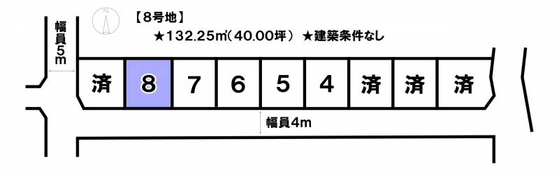 松山市空港通り  8号地の区画図