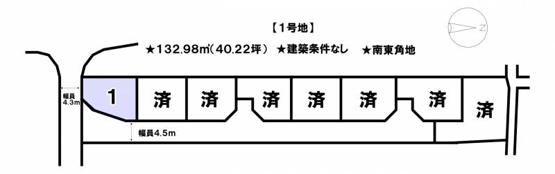 松山市北斎院町  1号地の区画図