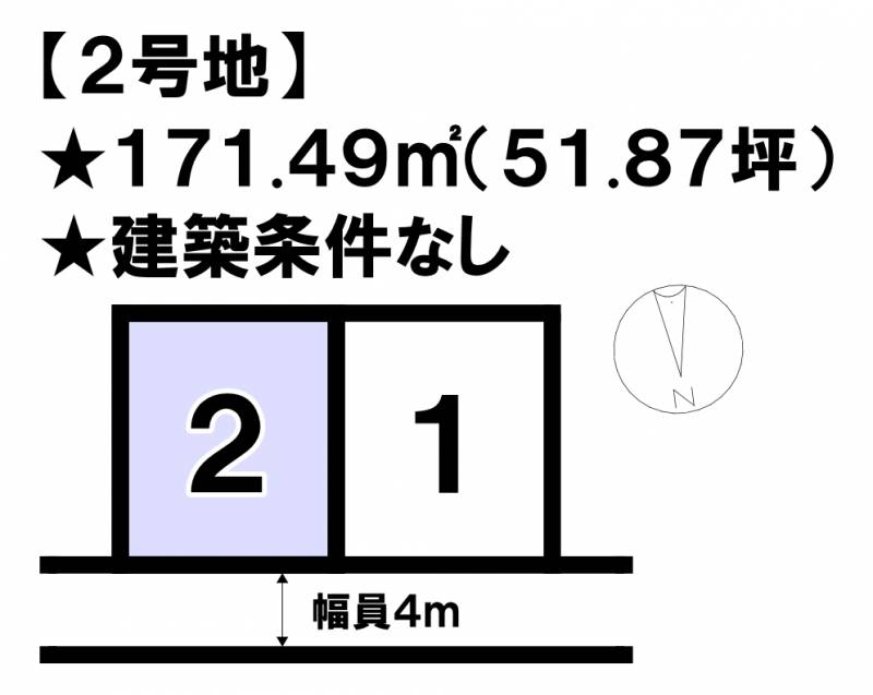 松山市針田町  2号地の区画図