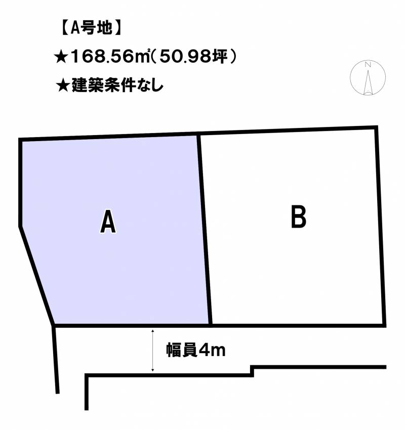 松山市道後今市  A号地の区画図