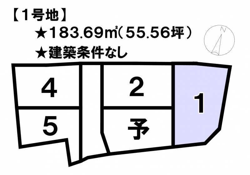 松山市小栗  1号地の区画図