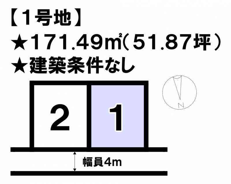 松山市針田町  1号地の区画図