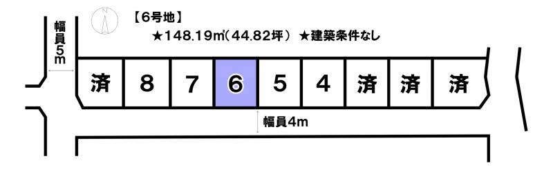 松山市空港通り  6号地の区画図