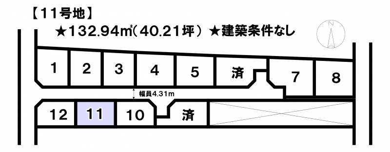 松山市富久町  11号地の区画図