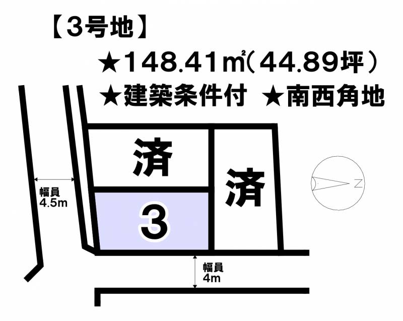 松山市久保田町  3号地の区画図