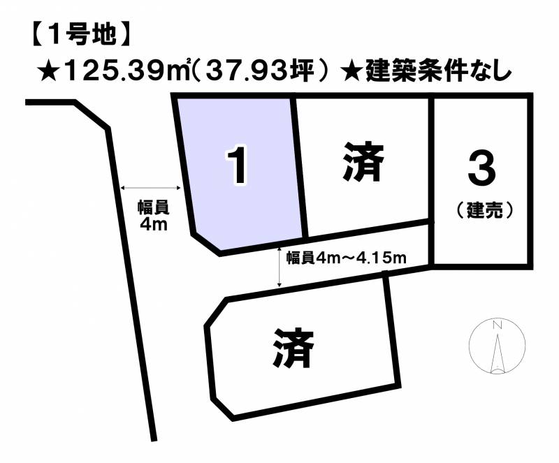 松山市高岡町  1号地の区画図