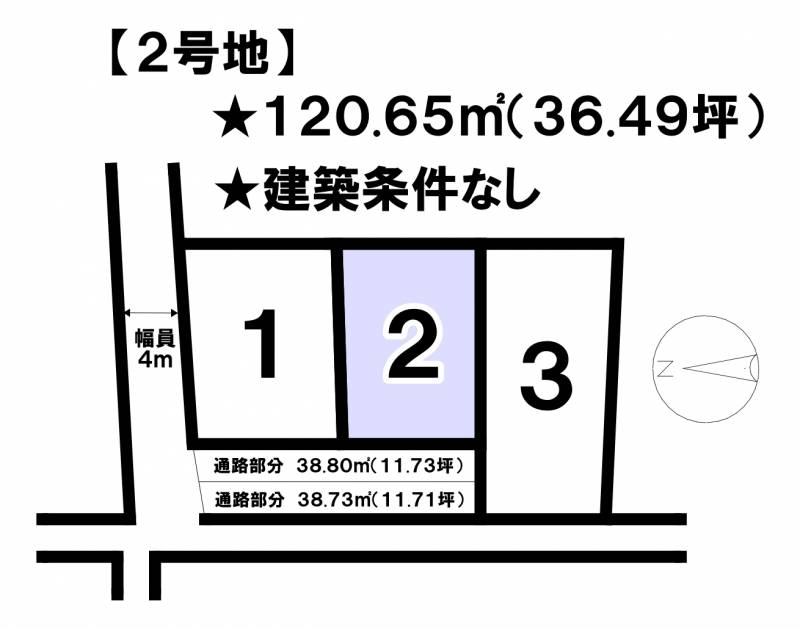 松山市馬木町  2号地の区画図