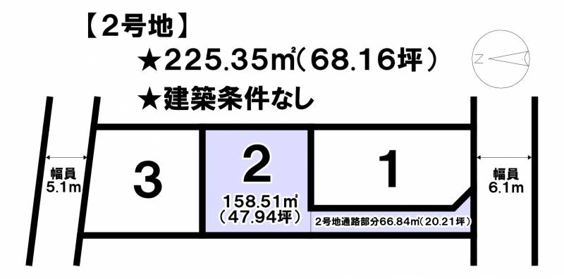 松山市東垣生町  2号地の区画図