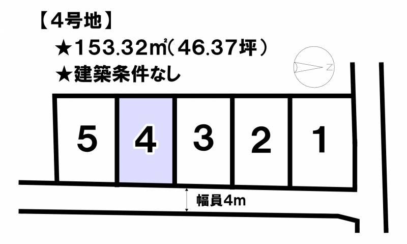 松山市北斎院町  4号地の区画図