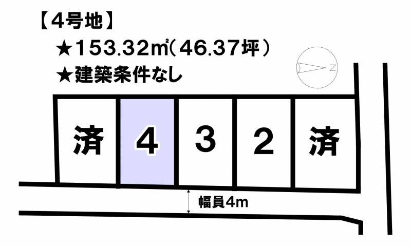 松山市北斎院町  4号地の区画図