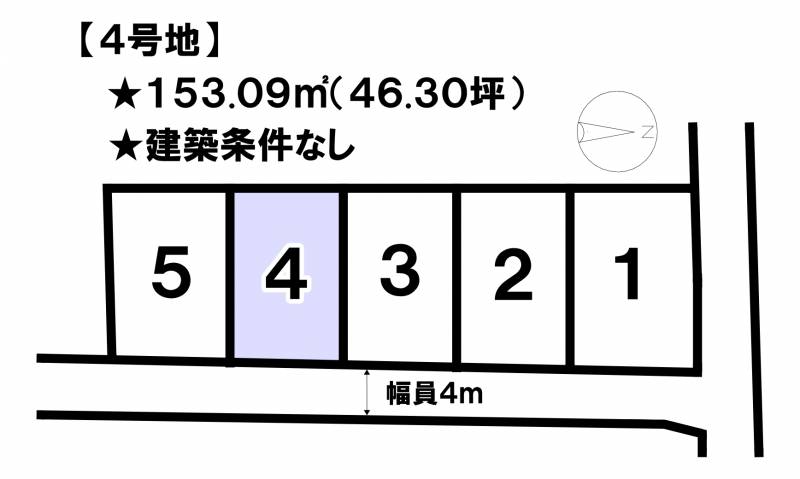 松山市北斎院町  4号地の区画図