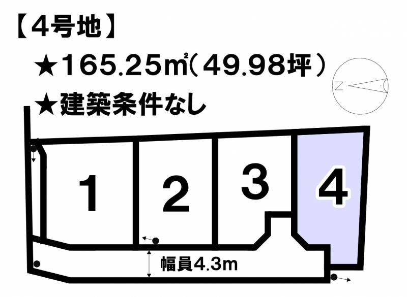 松山市南斎院町  4号地の区画図