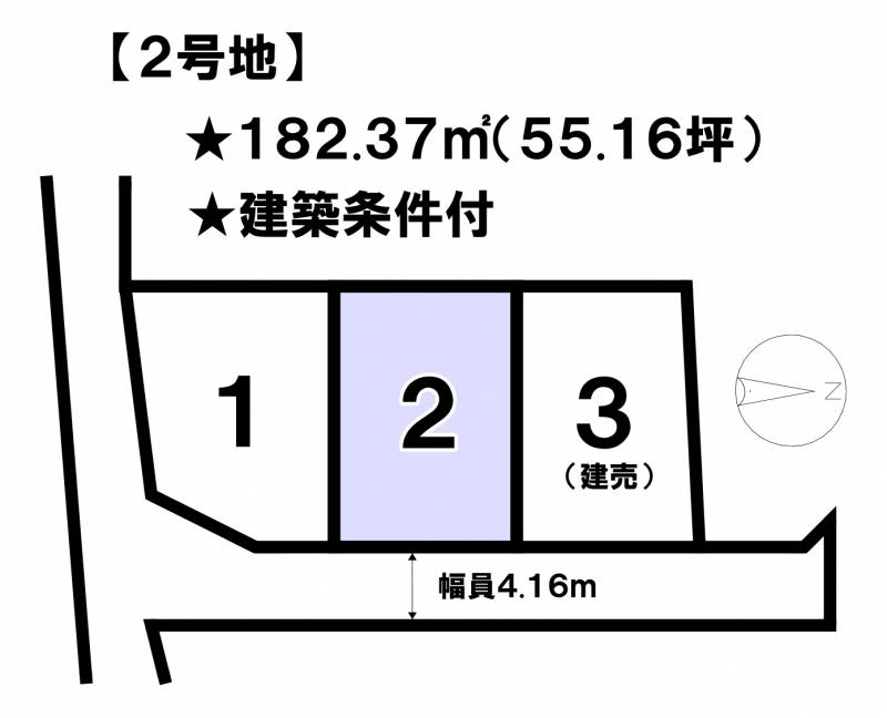 松山市御幸  2号地の区画図