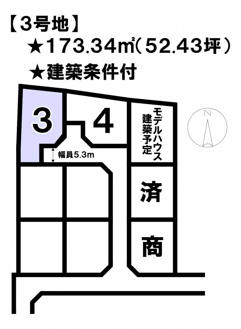 松山市古川南  3号地の区画図