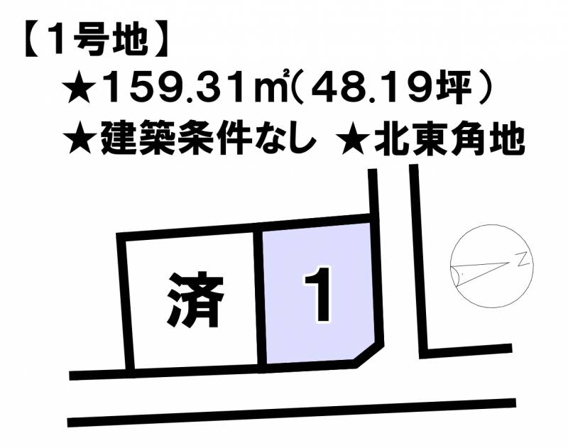 松山市西垣生町  1号地の区画図