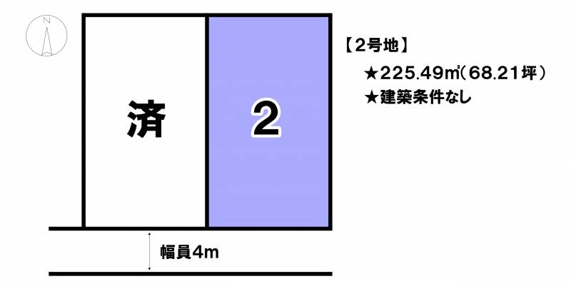 松山市志津川町  2号地の区画図