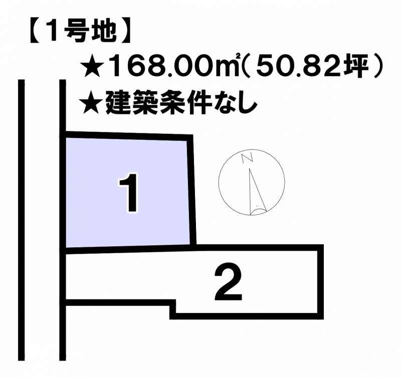 松山市山西町 1号地の区画図