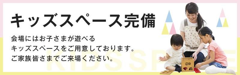 《6/10(土)～18(日)》 平屋の家 相談会開催！！ 画像6枚目