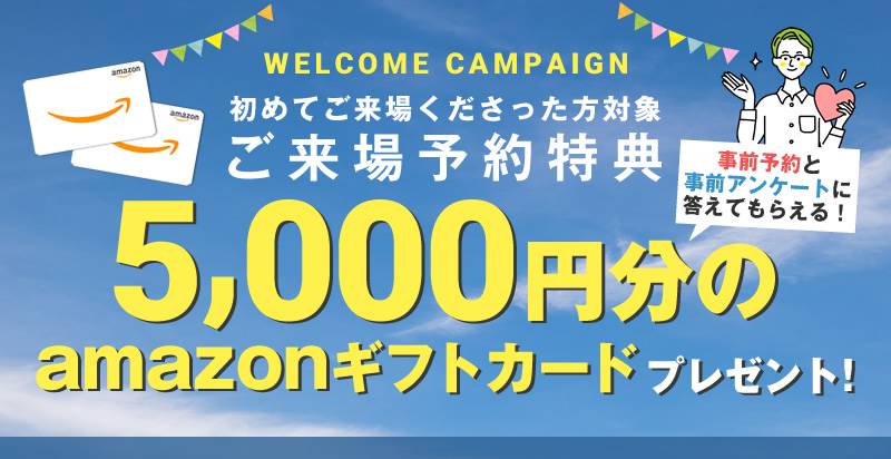 《特別分譲中》高知市朝倉本町「大人カフェスタイルのお家」モデルハウス見学会＆販売会 画像6枚目