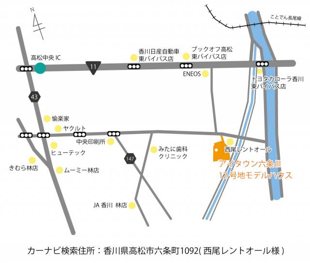 9月【高松市六条町】ヌックのある平屋 | モデルハウス見学会 画像3枚目